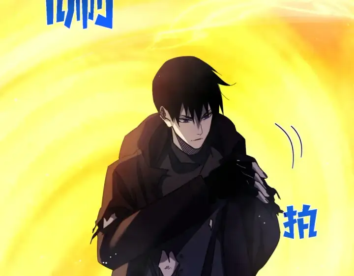 漫画《我靠无敌被动打出成吨伤害！》第37话 遭受针对第50张图