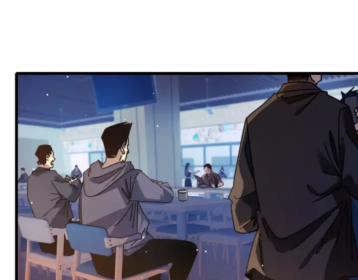 漫画《我靠无敌被动打出成吨伤害！》第37话 遭受针对第77张图