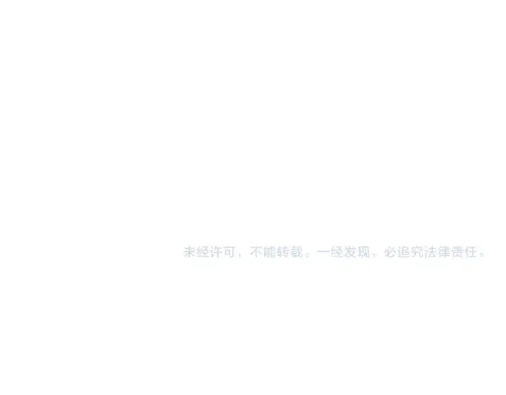 《我靠无敌被动打出成吨伤害！》第38话 黄天的邀请图194