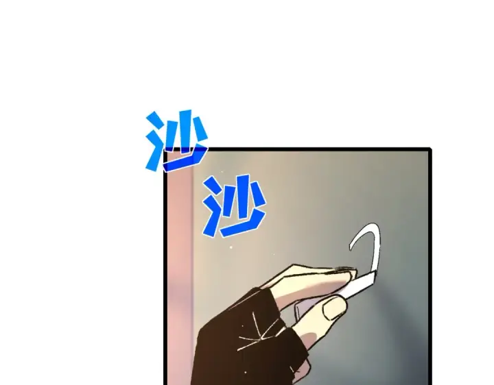 《我靠无敌被动打出成吨伤害！》第38话 黄天的邀请图46