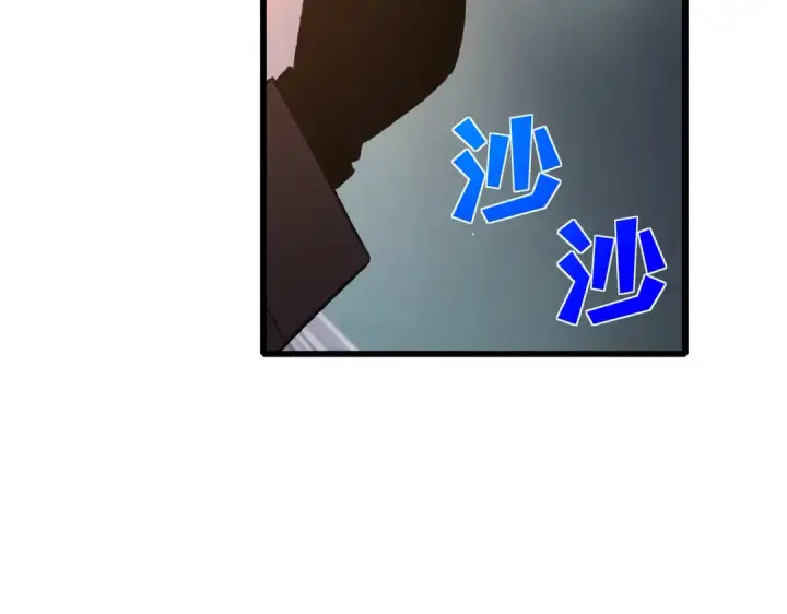 《我靠无敌被动打出成吨伤害！》第38话 黄天的邀请图47