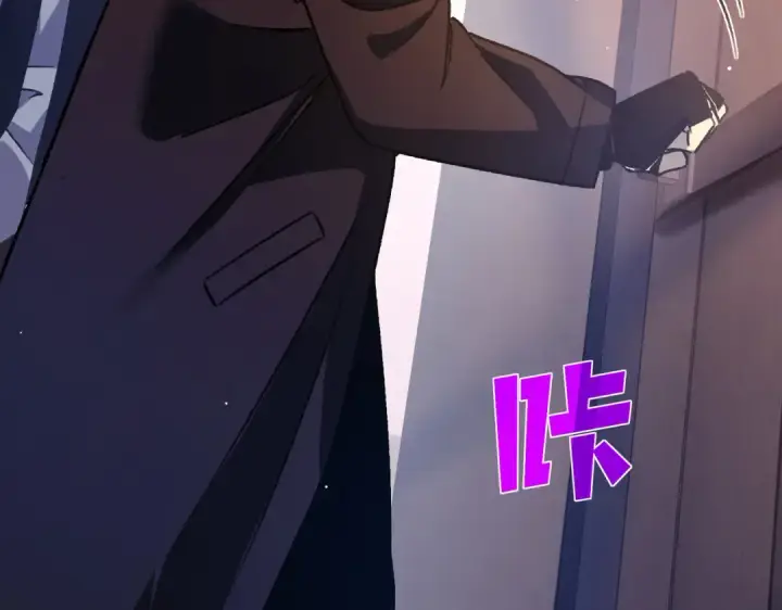 《我靠无敌被动打出成吨伤害！》第38话 黄天的邀请图89