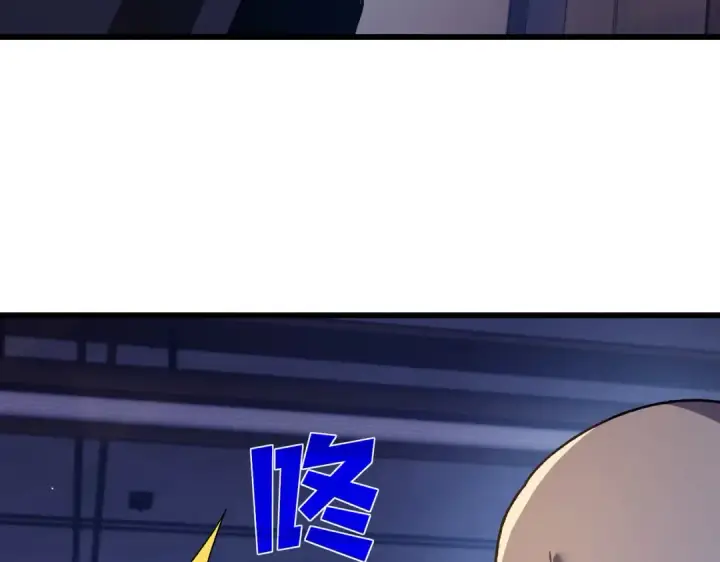 《我靠无敌被动打出成吨伤害！》第38话 黄天的邀请图90