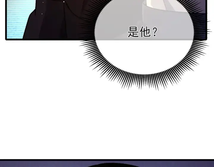 《我靠无敌被动打出成吨伤害！》第38话 黄天的邀请图95
