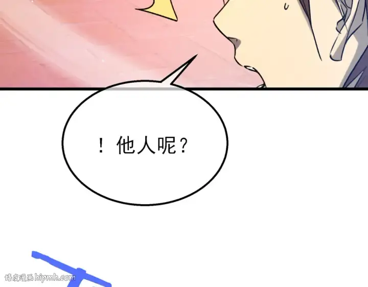 漫画《我靠无敌被动打出成吨伤害！》第39话 蓝天学府擂台赛，血赚千万！第104张图