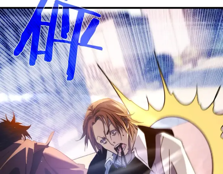 漫画《我靠无敌被动打出成吨伤害！》第39话 蓝天学府擂台赛，血赚千万！第105张图