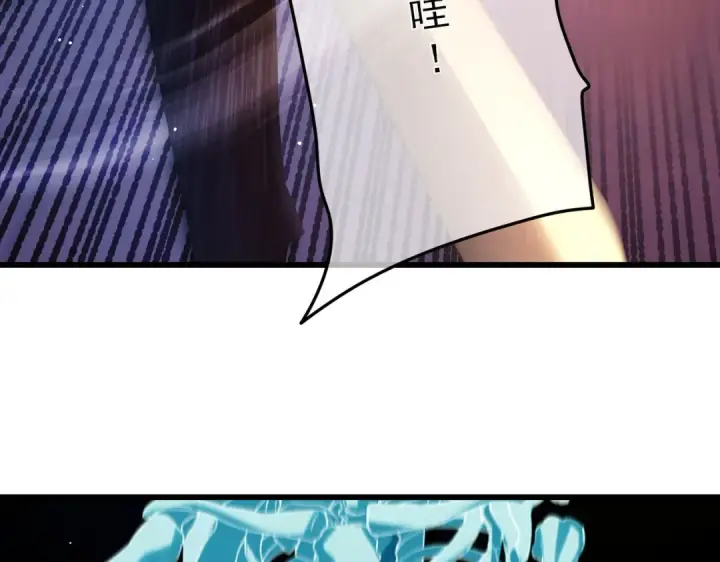 漫画《我靠无敌被动打出成吨伤害！》第39话 蓝天学府擂台赛，血赚千万！第108张图