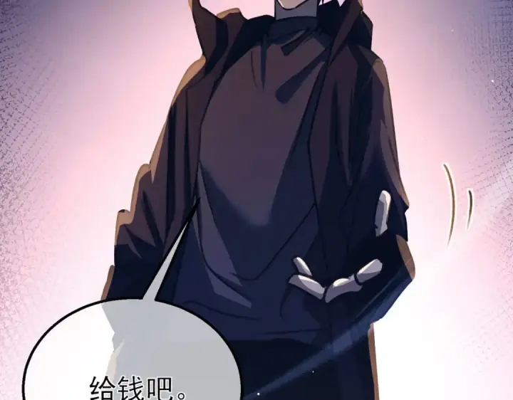 漫画《我靠无敌被动打出成吨伤害！》第39话 蓝天学府擂台赛，血赚千万！第130张图