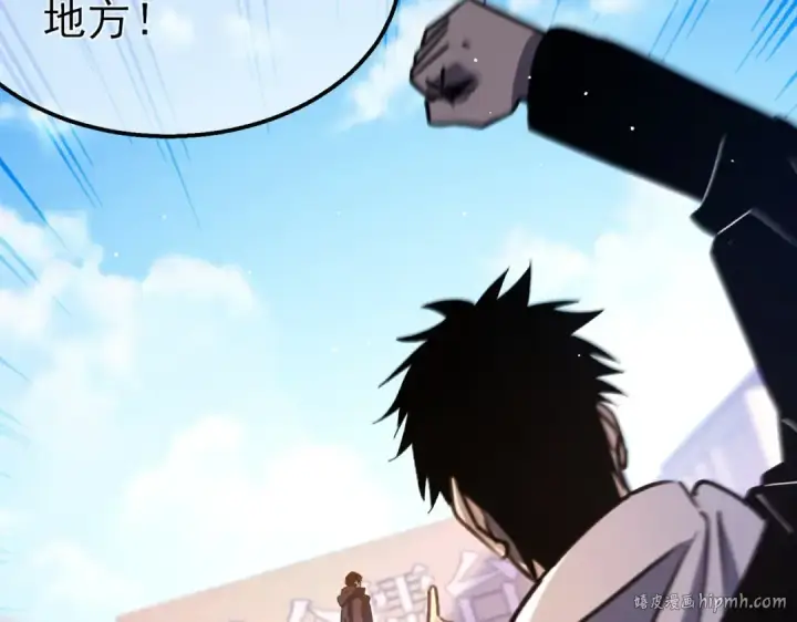 漫画《我靠无敌被动打出成吨伤害！》第39话 蓝天学府擂台赛，血赚千万！第144张图