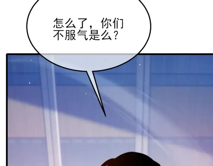 漫画《我靠无敌被动打出成吨伤害！》第39话 蓝天学府擂台赛，血赚千万！第147张图