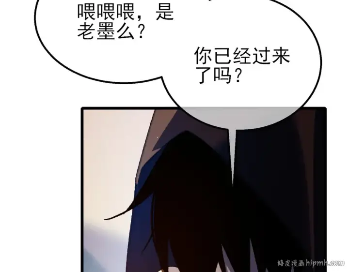 漫画《我靠无敌被动打出成吨伤害！》第39话 蓝天学府擂台赛，血赚千万！第16张图