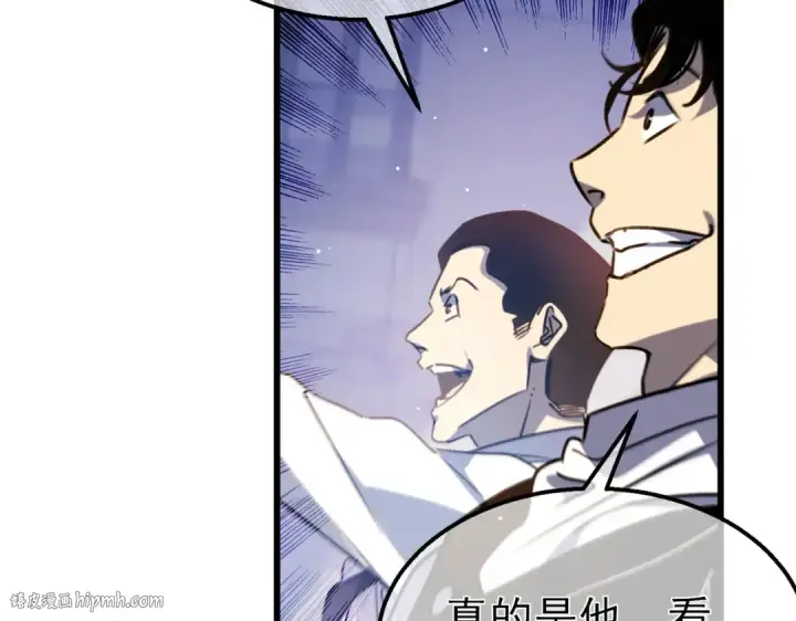 漫画《我靠无敌被动打出成吨伤害！》第39话 蓝天学府擂台赛，血赚千万！第160张图