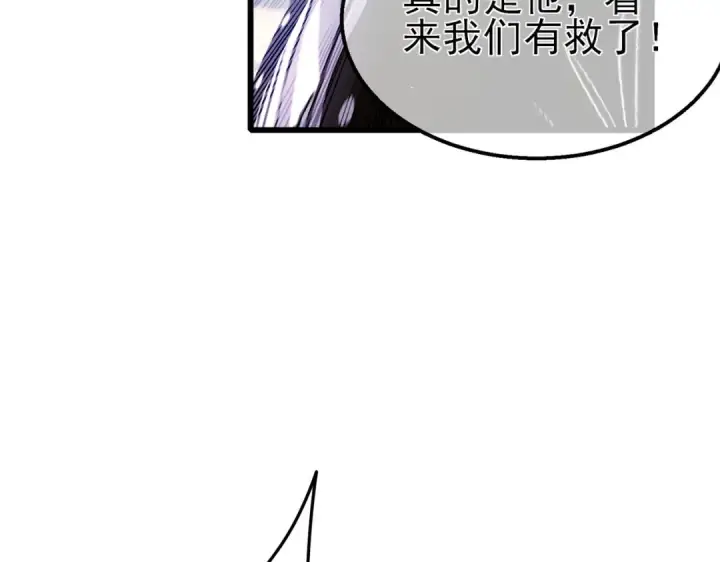 漫画《我靠无敌被动打出成吨伤害！》第39话 蓝天学府擂台赛，血赚千万！第161张图