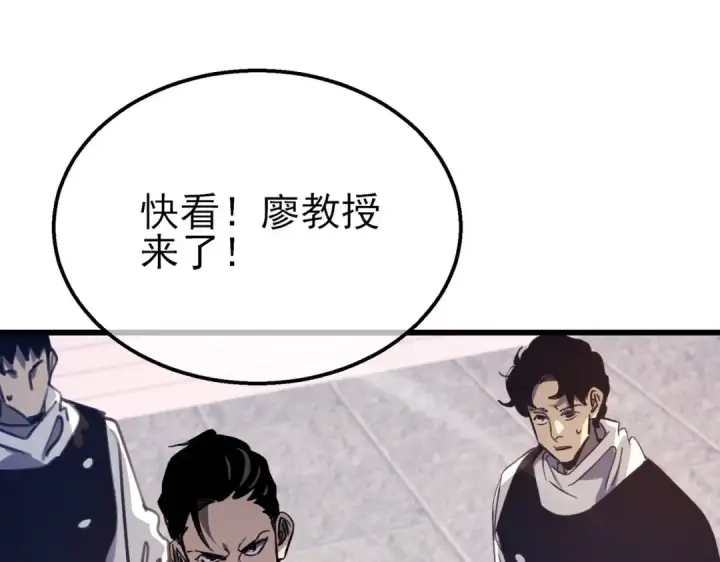 漫画《我靠无敌被动打出成吨伤害！》第39话 蓝天学府擂台赛，血赚千万！第172张图