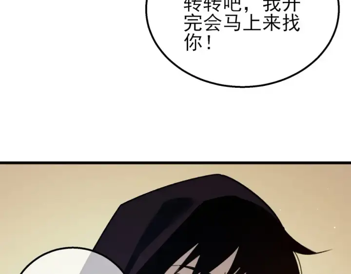 漫画《我靠无敌被动打出成吨伤害！》第39话 蓝天学府擂台赛，血赚千万！第18张图