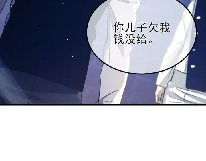 漫画《我靠无敌被动打出成吨伤害！》第39话 蓝天学府擂台赛，血赚千万！第182张图