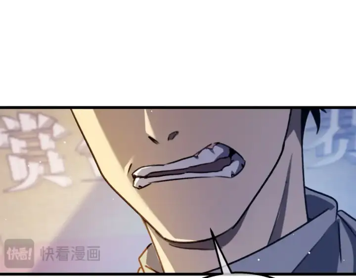 漫画《我靠无敌被动打出成吨伤害！》第39话 蓝天学府擂台赛，血赚千万！第43张图