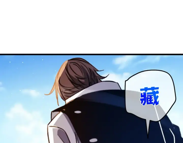漫画《我靠无敌被动打出成吨伤害！》第39话 蓝天学府擂台赛，血赚千万！第63张图