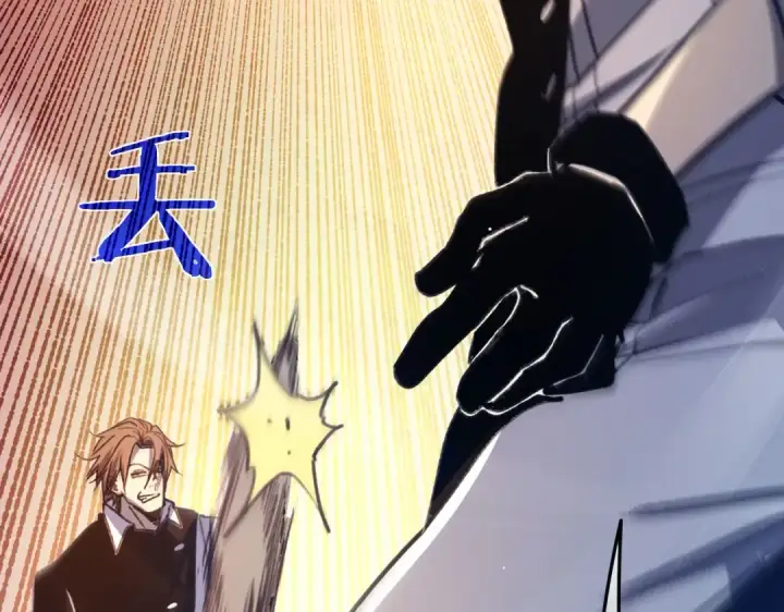 漫画《我靠无敌被动打出成吨伤害！》第39话 蓝天学府擂台赛，血赚千万！第68张图