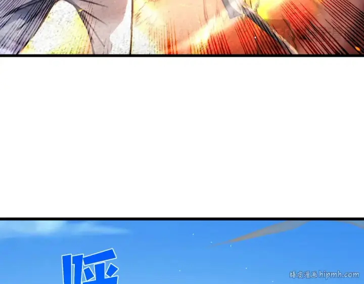 漫画《我靠无敌被动打出成吨伤害！》第39话 蓝天学府擂台赛，血赚千万！第72张图