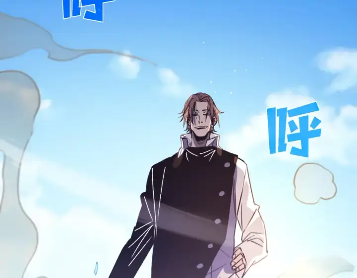 漫画《我靠无敌被动打出成吨伤害！》第39话 蓝天学府擂台赛，血赚千万！第73张图