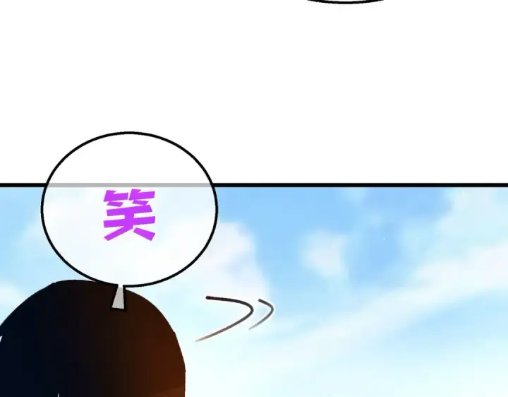 漫画《我靠无敌被动打出成吨伤害！》第39话 蓝天学府擂台赛，血赚千万！第79张图