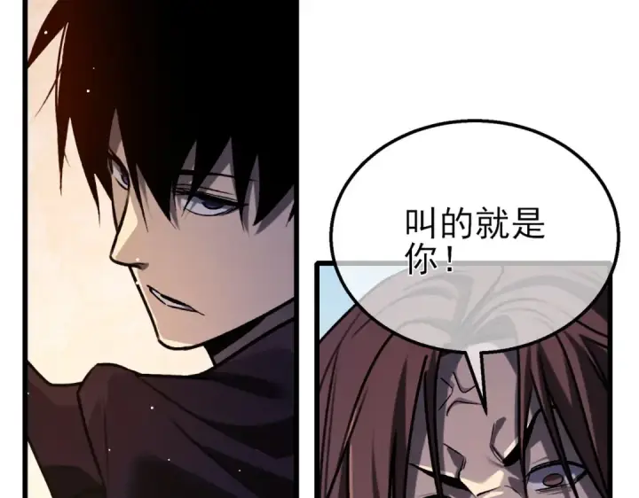 漫画《我靠无敌被动打出成吨伤害！》第39话 蓝天学府擂台赛，血赚千万！第84张图