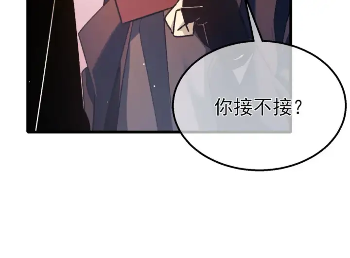 漫画《我靠无敌被动打出成吨伤害！》第39话 蓝天学府擂台赛，血赚千万！第97张图