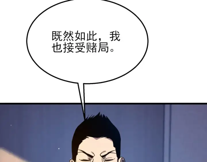《我靠无敌被动打出成吨伤害！》第40话 黄天二转测试副本开启图107
