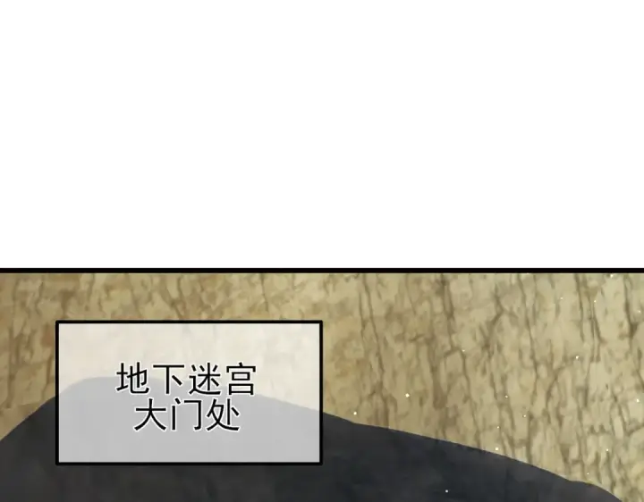 《我靠无敌被动打出成吨伤害！》第40话 黄天二转测试副本开启图111