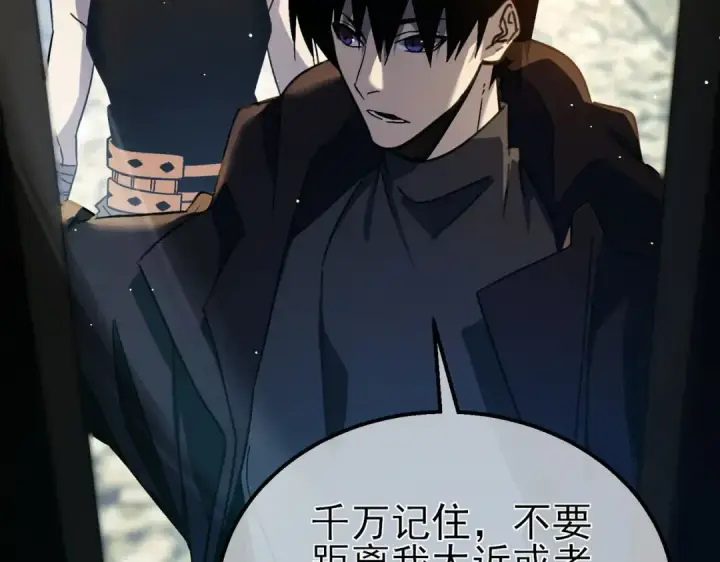《我靠无敌被动打出成吨伤害！》第40话 黄天二转测试副本开启图126