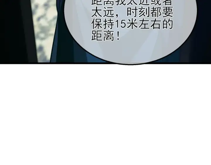 《我靠无敌被动打出成吨伤害！》第40话 黄天二转测试副本开启图127