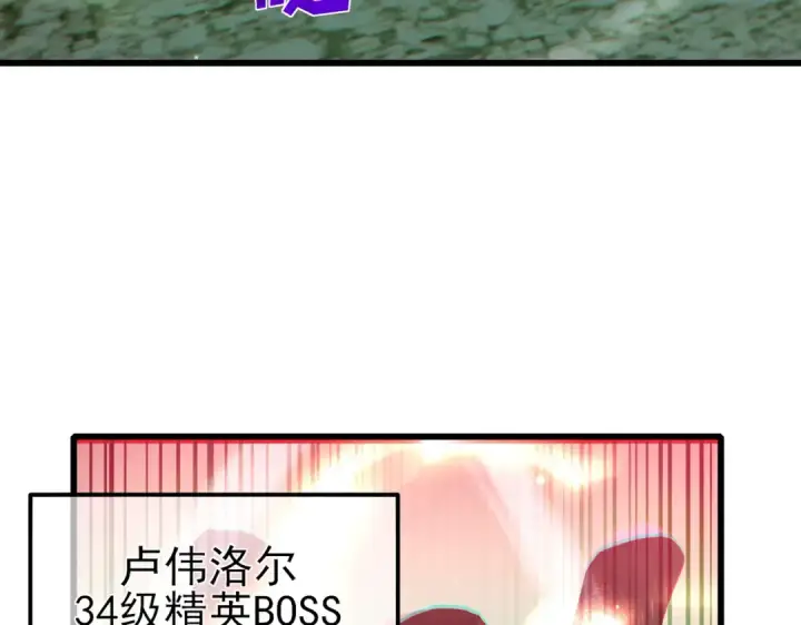 《我靠无敌被动打出成吨伤害！》第40话 黄天二转测试副本开启图138