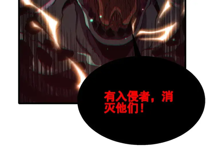 《我靠无敌被动打出成吨伤害！》第40话 黄天二转测试副本开启图140
