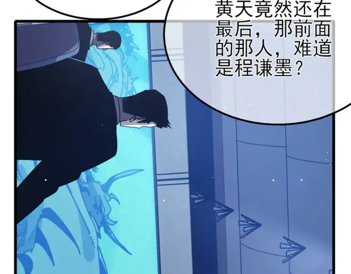 《我靠无敌被动打出成吨伤害！》第40话 黄天二转测试副本开启图145