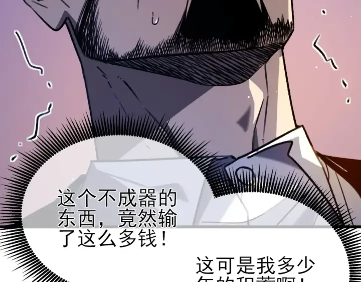 《我靠无敌被动打出成吨伤害！》第40话 黄天二转测试副本开启图15