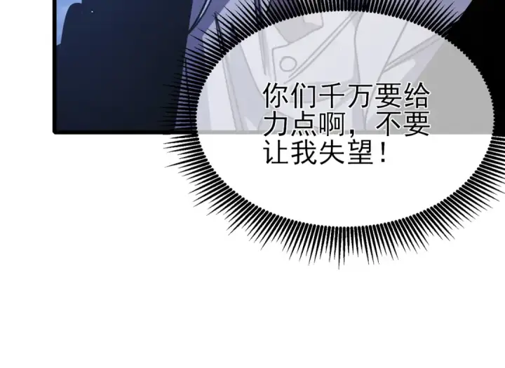 《我靠无敌被动打出成吨伤害！》第40话 黄天二转测试副本开启图153