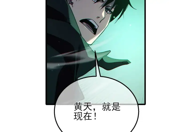 《我靠无敌被动打出成吨伤害！》第40话 黄天二转测试副本开启图158