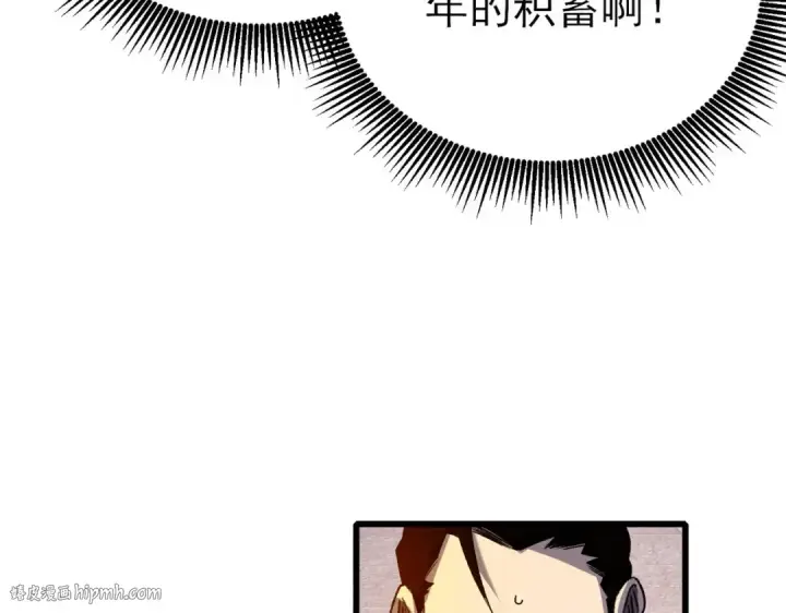 《我靠无敌被动打出成吨伤害！》第40话 黄天二转测试副本开启图16