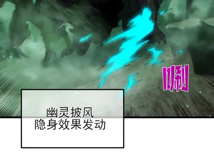 《我靠无敌被动打出成吨伤害！》第40话 黄天二转测试副本开启图163