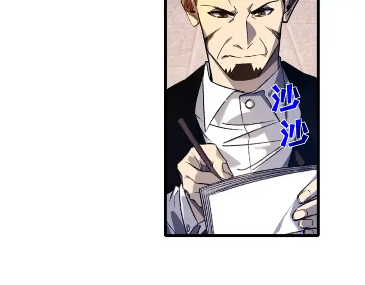 《我靠无敌被动打出成吨伤害！》第40话 黄天二转测试副本开启图17