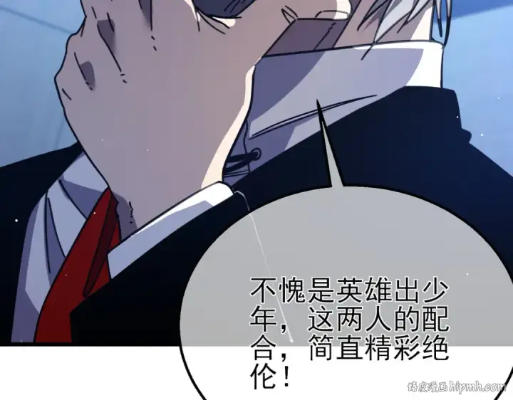 《我靠无敌被动打出成吨伤害！》第40话 黄天二转测试副本开启图184