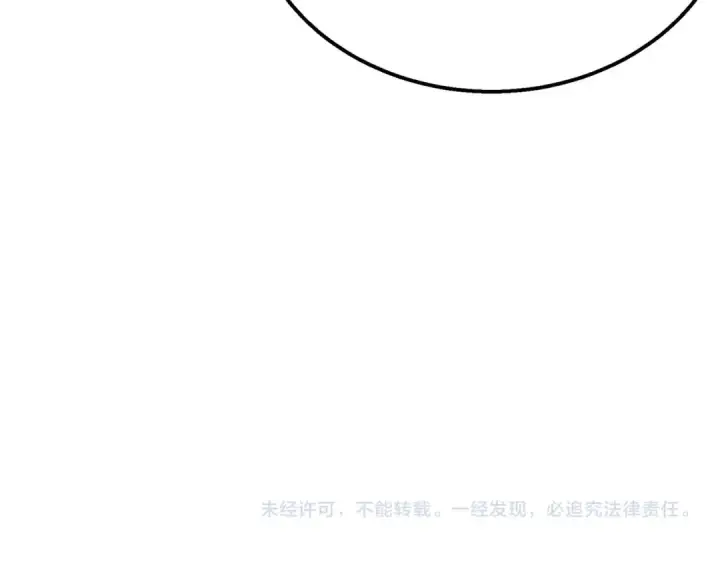 《我靠无敌被动打出成吨伤害！》第40话 黄天二转测试副本开启图185