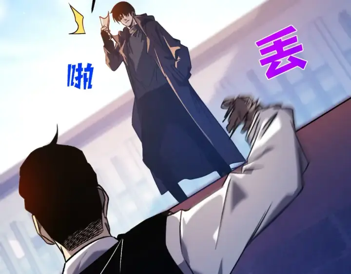 《我靠无敌被动打出成吨伤害！》第40话 黄天二转测试副本开启图19