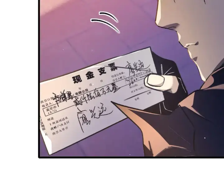 《我靠无敌被动打出成吨伤害！》第40话 黄天二转测试副本开启图23