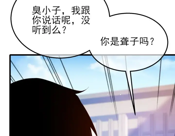 《我靠无敌被动打出成吨伤害！》第40话 黄天二转测试副本开启图37