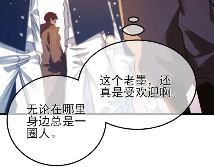 《我靠无敌被动打出成吨伤害！》第40话 黄天二转测试副本开启图53