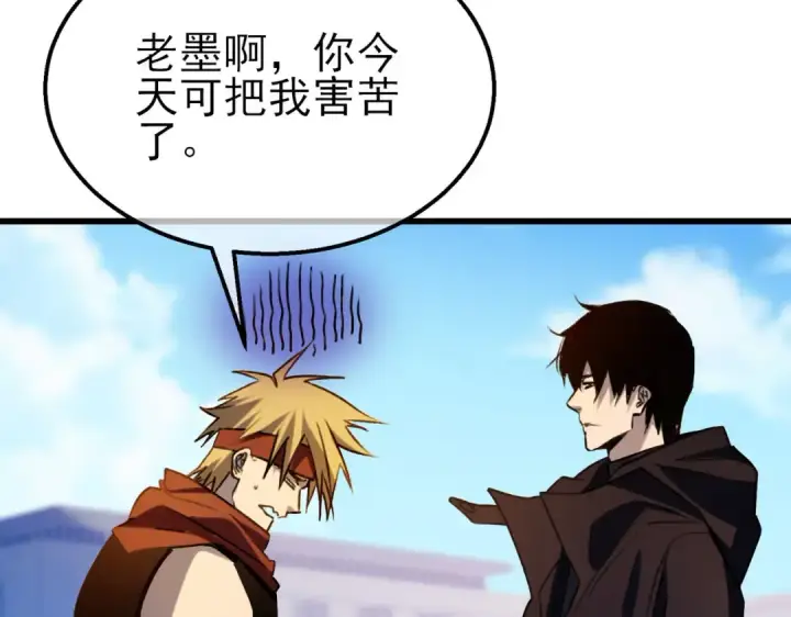 《我靠无敌被动打出成吨伤害！》第40话 黄天二转测试副本开启图70