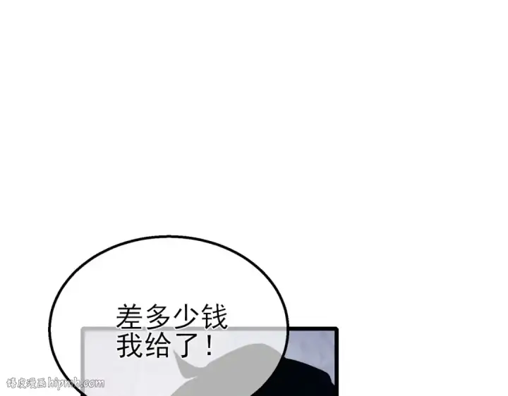 《我靠无敌被动打出成吨伤害！》第40话 黄天二转测试副本开启图8