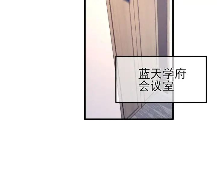 《我靠无敌被动打出成吨伤害！》第40话 黄天二转测试副本开启图81